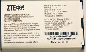 ZTE MF90 MF90C MF91 MF91D Battery Li3723T42P3h704572 - DF Computer Centre - (ZTE service Centre)