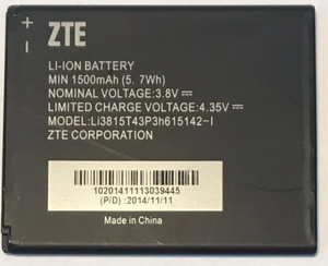 ZTE Zinger Z667T Battery - DF Computer Centre - (ZTE service Centre)